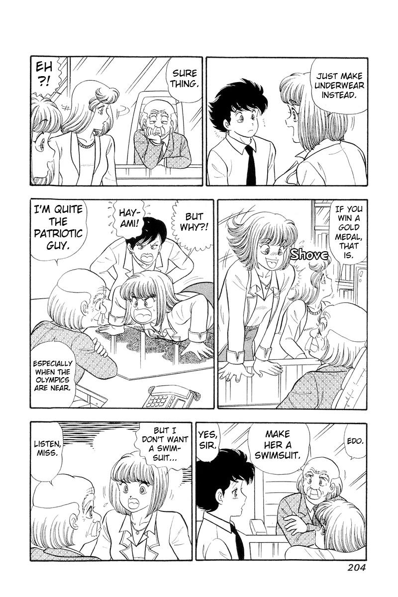 Amai Seikatsu Chap 300 - Next Chap 301