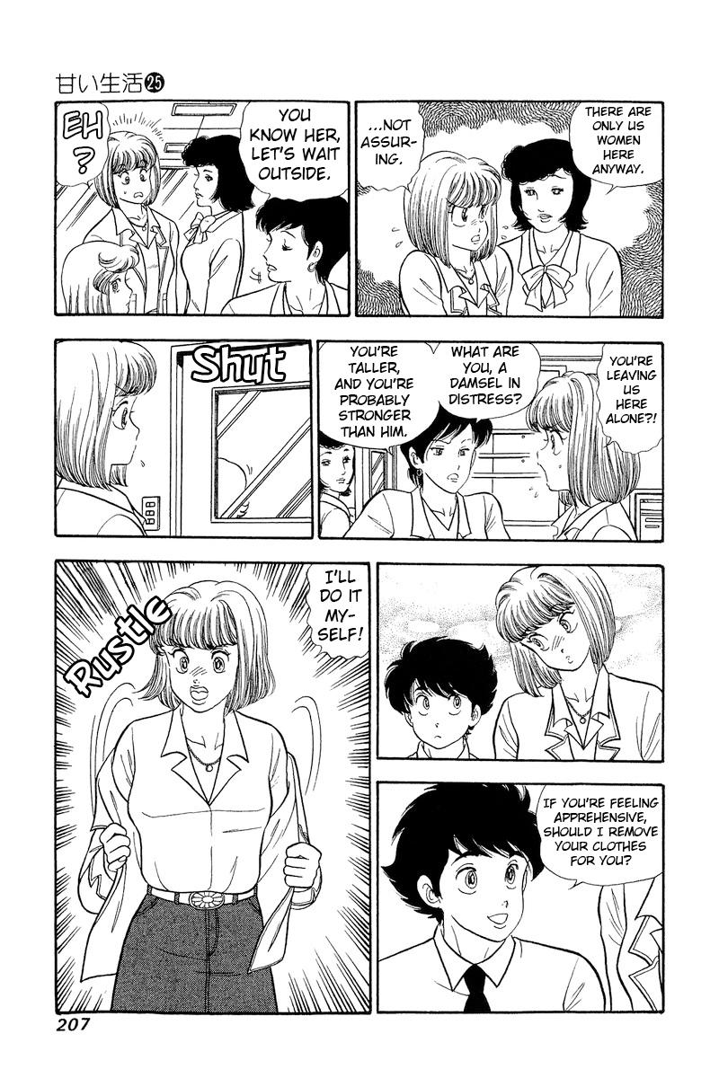 Amai Seikatsu Chap 300 - Next Chap 301
