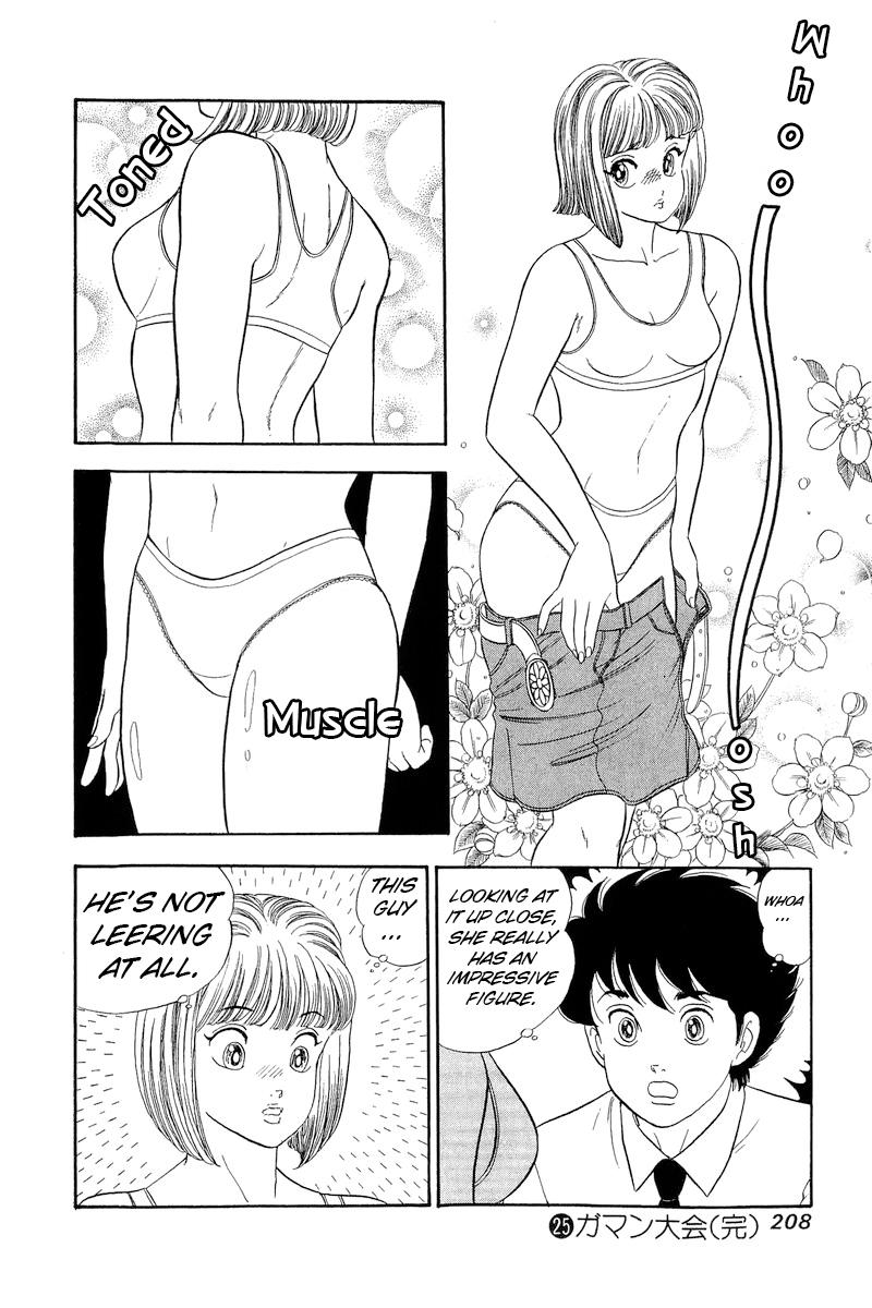 Amai Seikatsu Chap 300 - Next Chap 301