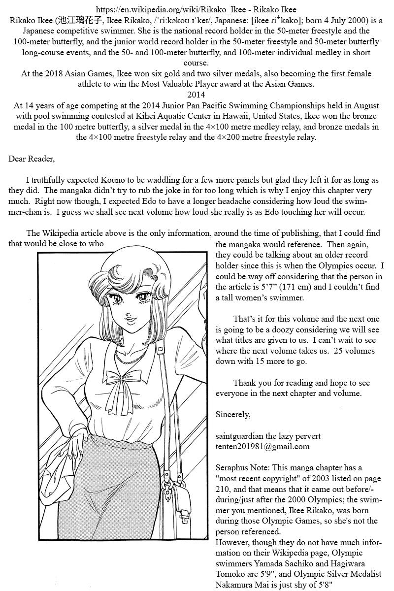 Amai Seikatsu Chap 300 - Next Chap 301