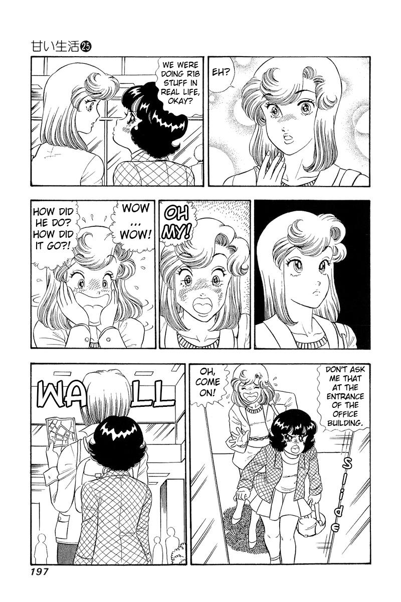 Amai Seikatsu Chap 300 - Next Chap 301