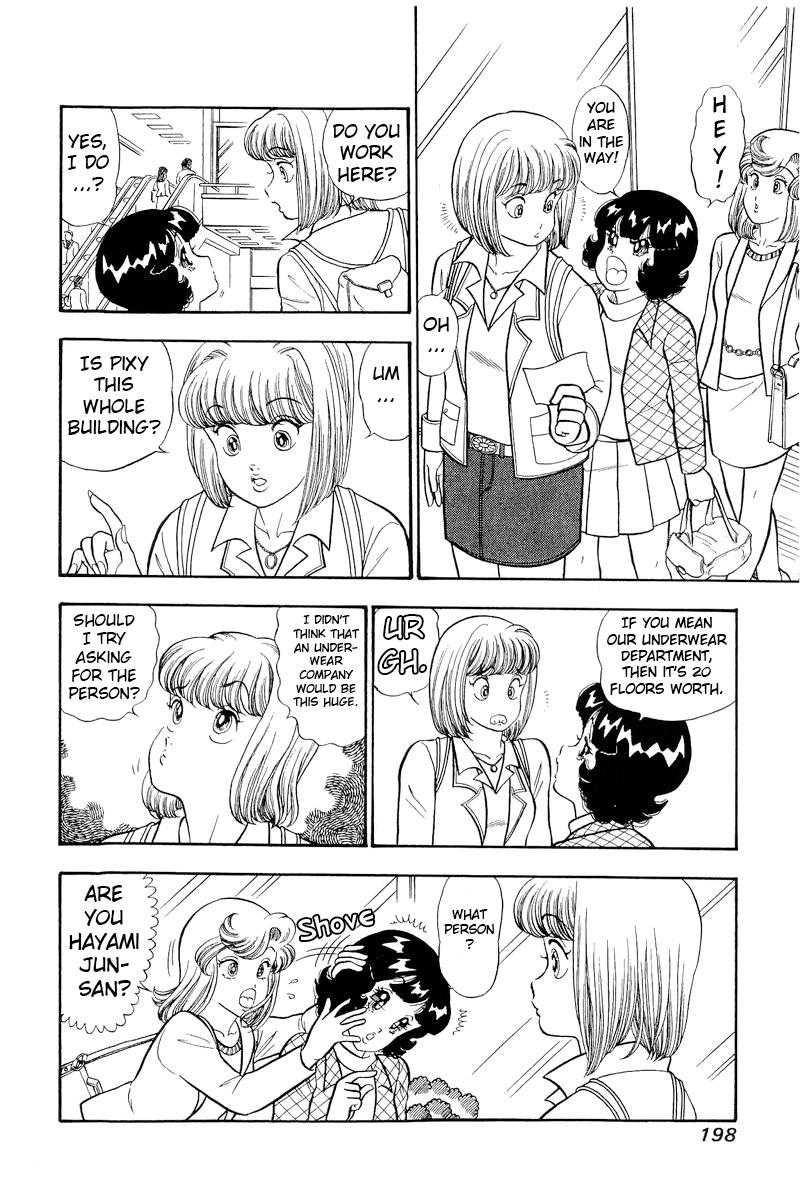 Amai Seikatsu Chap 300 - Next Chap 301