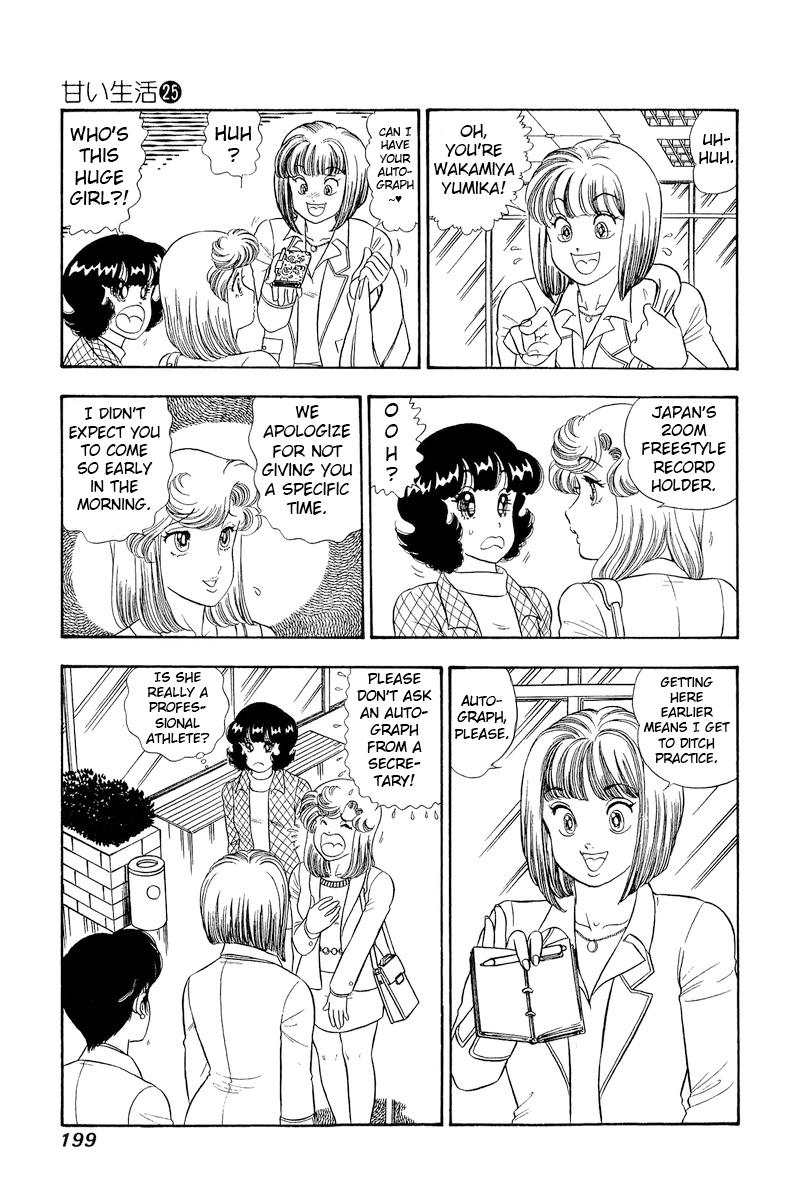 Amai Seikatsu Chap 300 - Next Chap 301