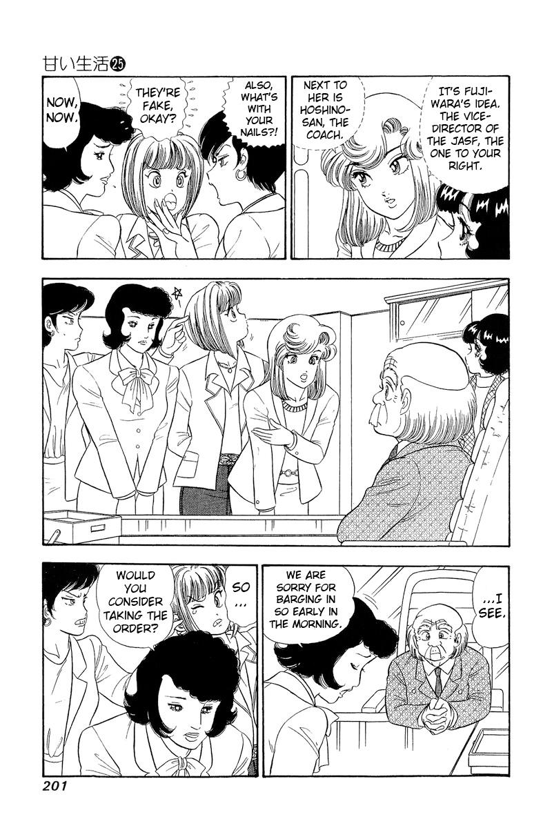 Amai Seikatsu Chap 300 - Next Chap 301