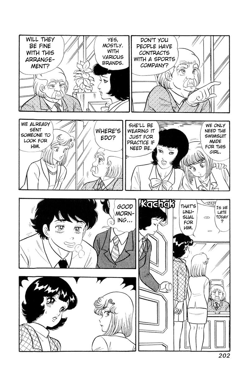 Amai Seikatsu Chap 300 - Next Chap 301