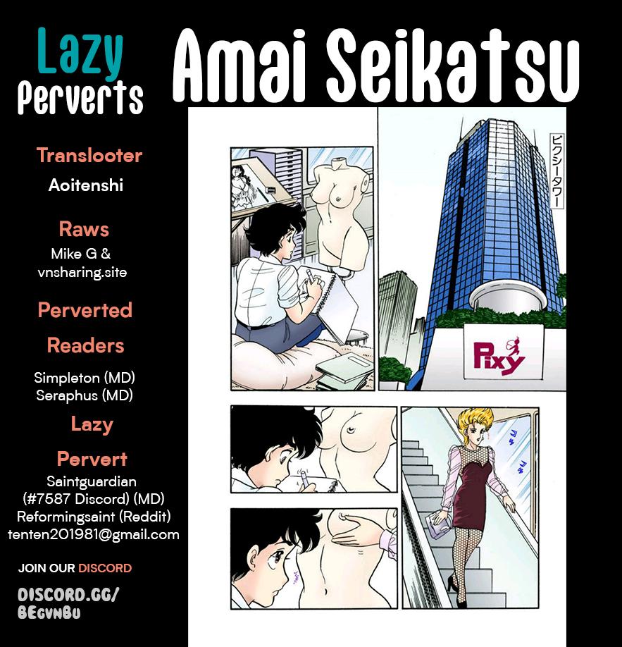 Amai Seikatsu Chap 301 - Next Chap 302