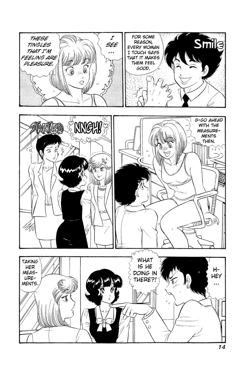 Amai Seikatsu Chap 301 - Next Chap 302