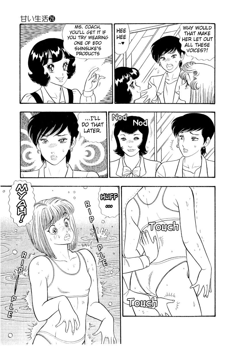 Amai Seikatsu Chap 301 - Next Chap 302