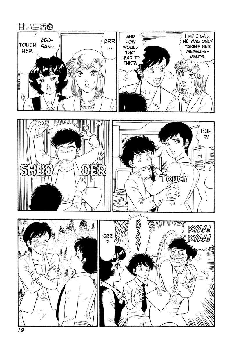 Amai Seikatsu Chap 301 - Next Chap 302