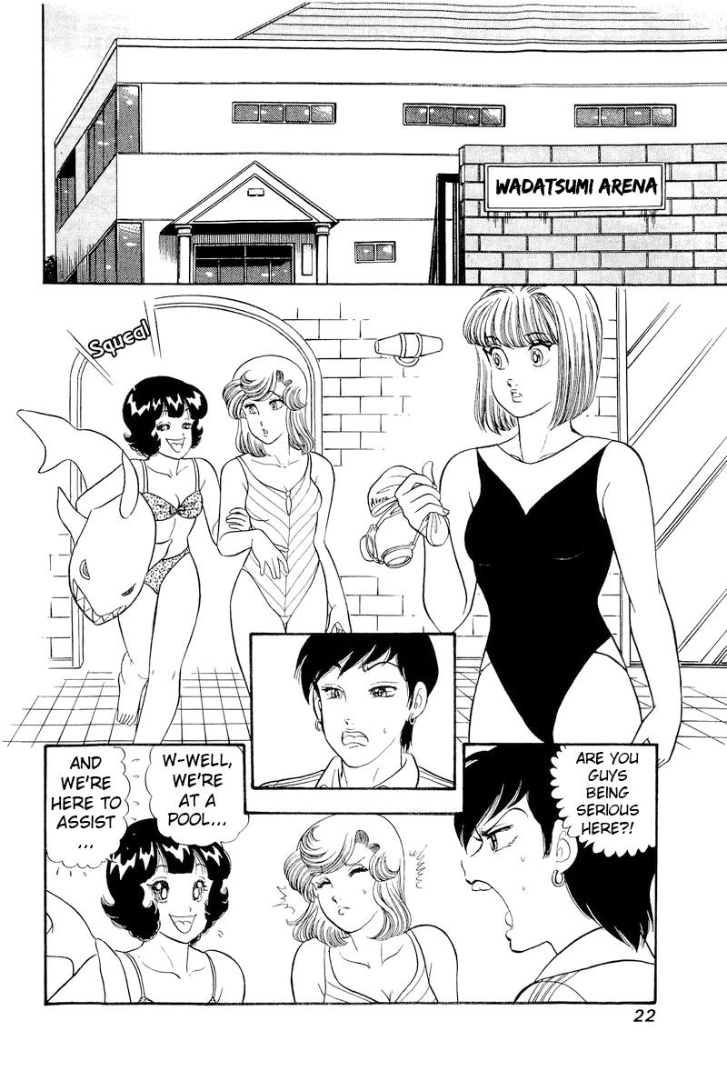 Amai Seikatsu Chap 301 - Next Chap 302