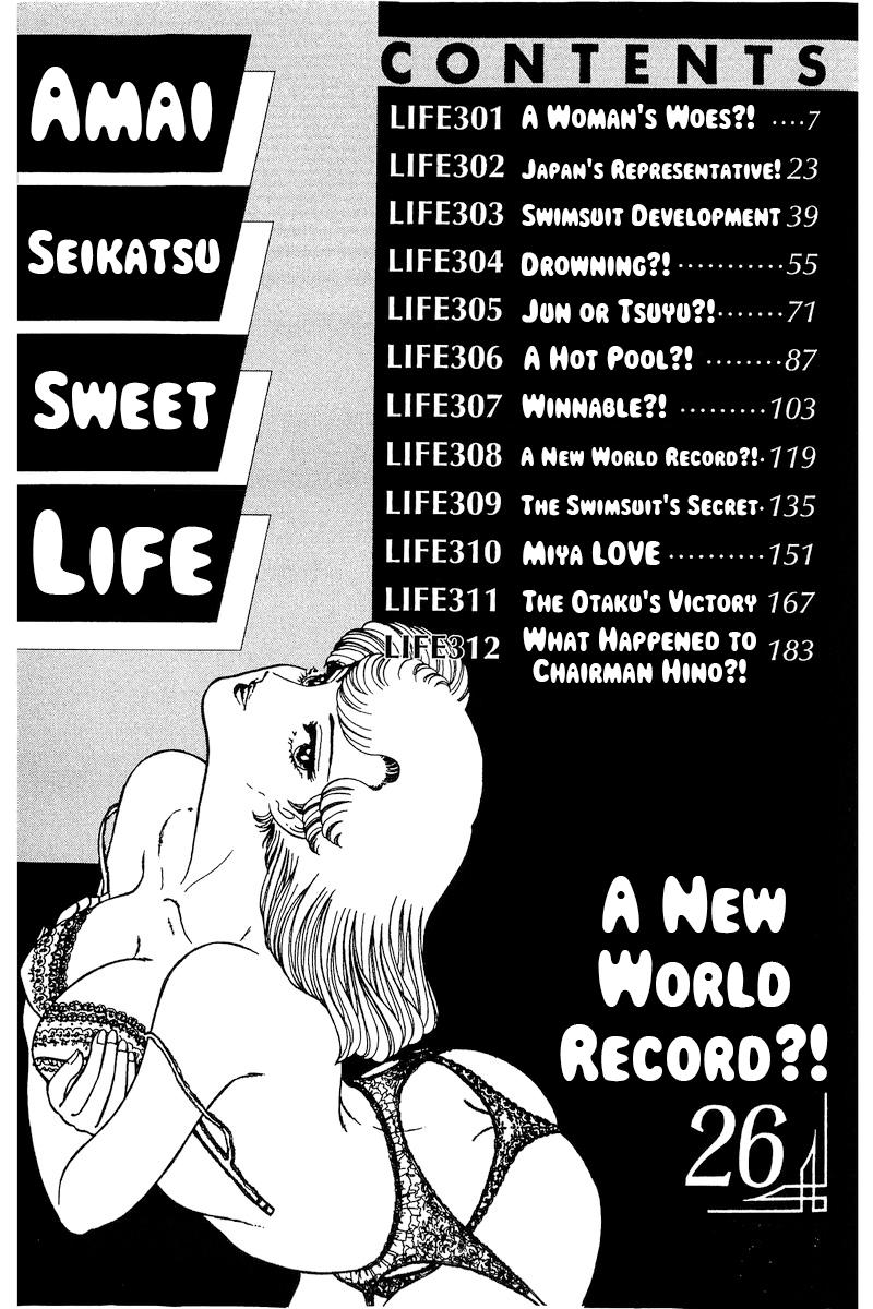 Amai Seikatsu Chap 301 - Next Chap 302