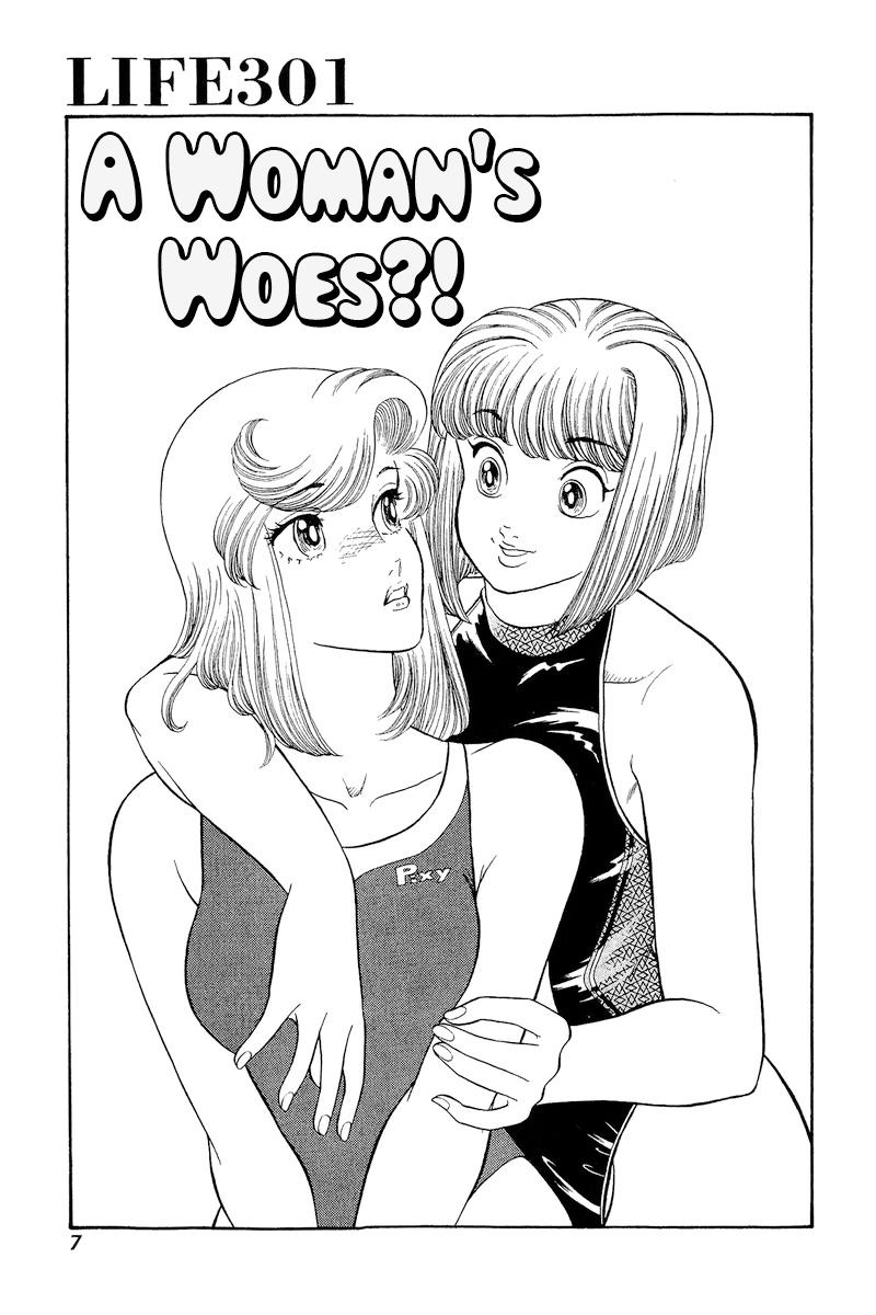 Amai Seikatsu Chap 301 - Next Chap 302