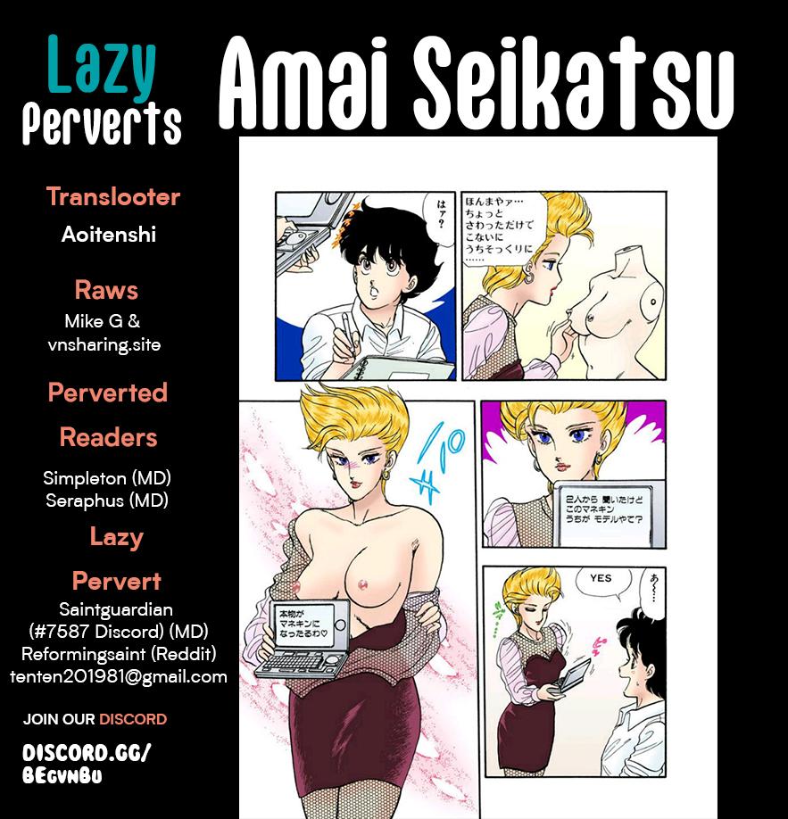 Amai Seikatsu Chap 302 - Next Chap 303