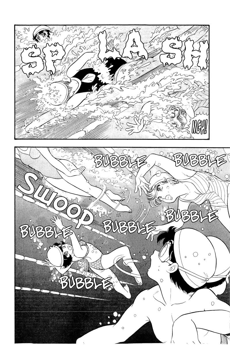 Amai Seikatsu Chap 302 - Next Chap 303