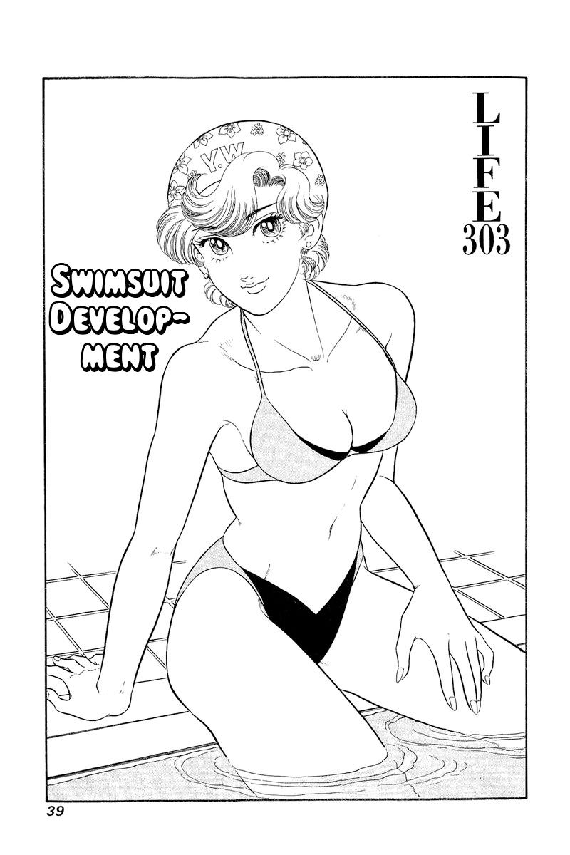 Amai Seikatsu Chap 303 - Next Chap 304