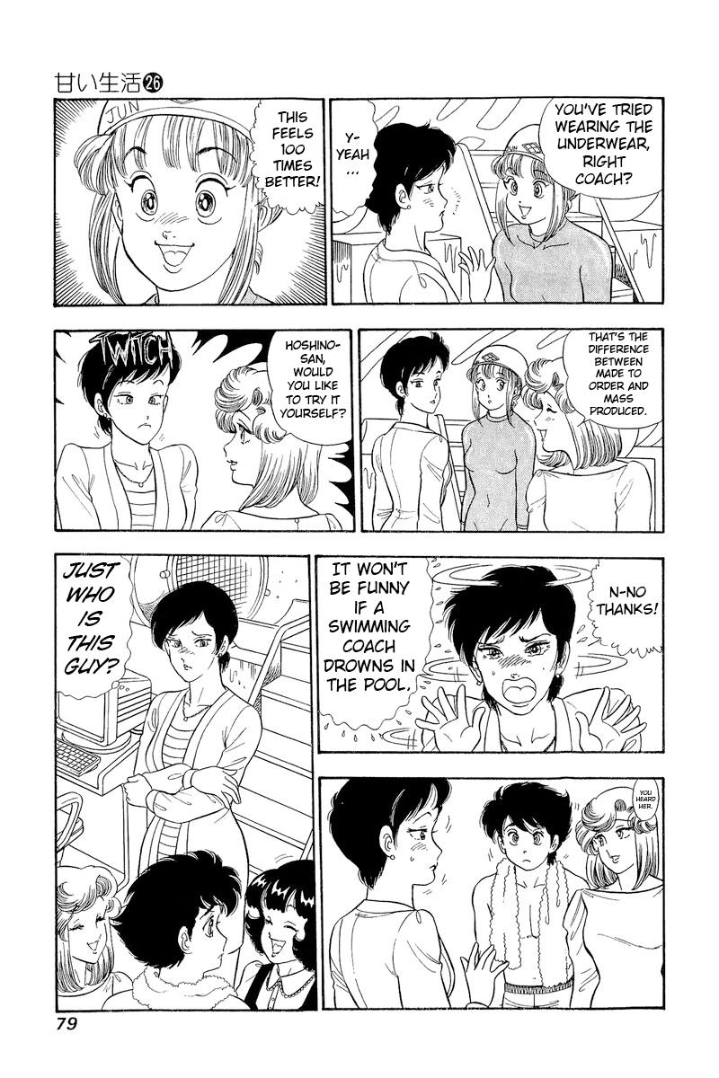 Amai Seikatsu Chap 305 - Next Chap 306