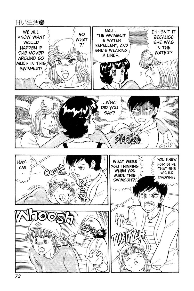 Amai Seikatsu Chap 305 - Next Chap 306