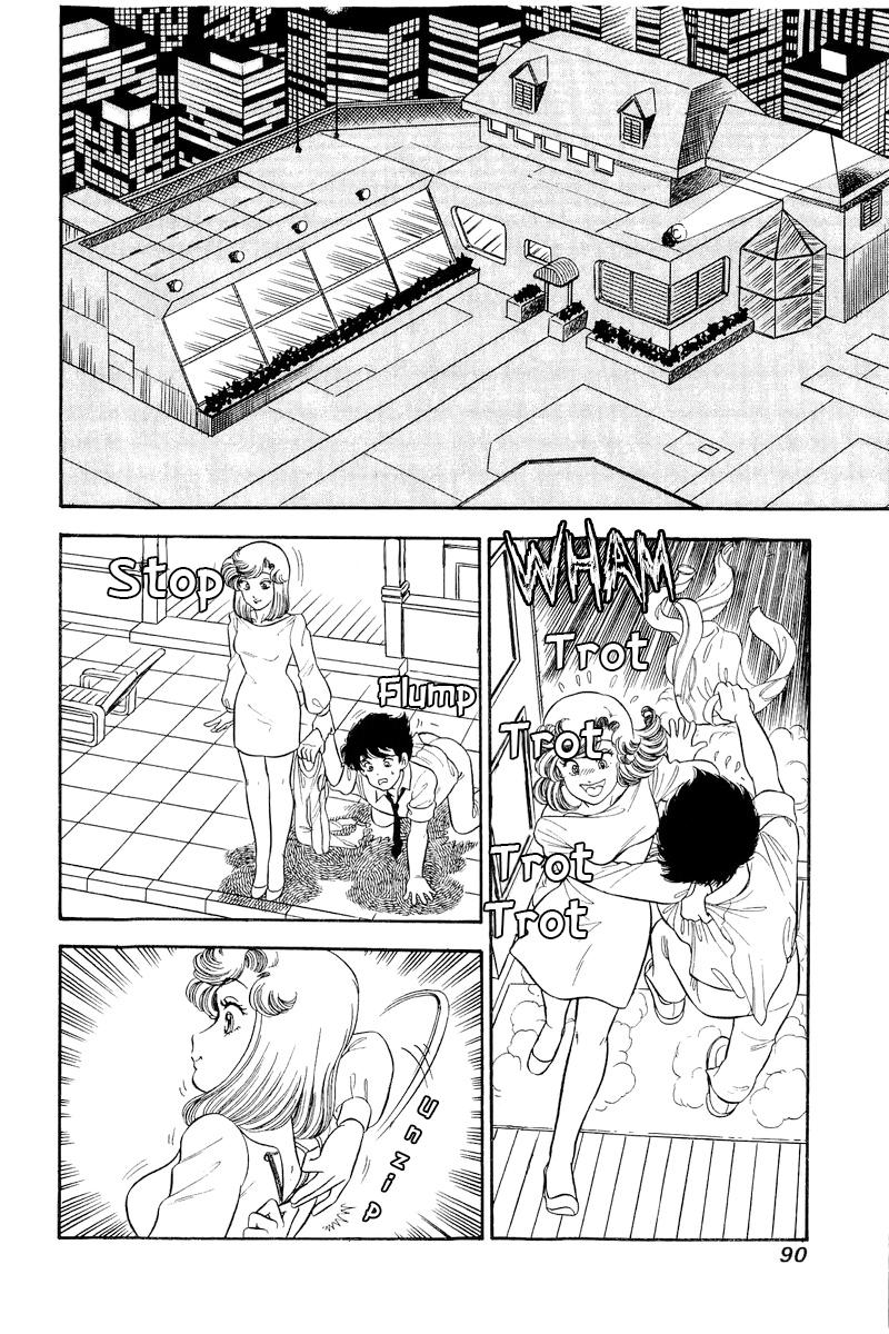 Amai Seikatsu Chap 306 - Next Chap 307