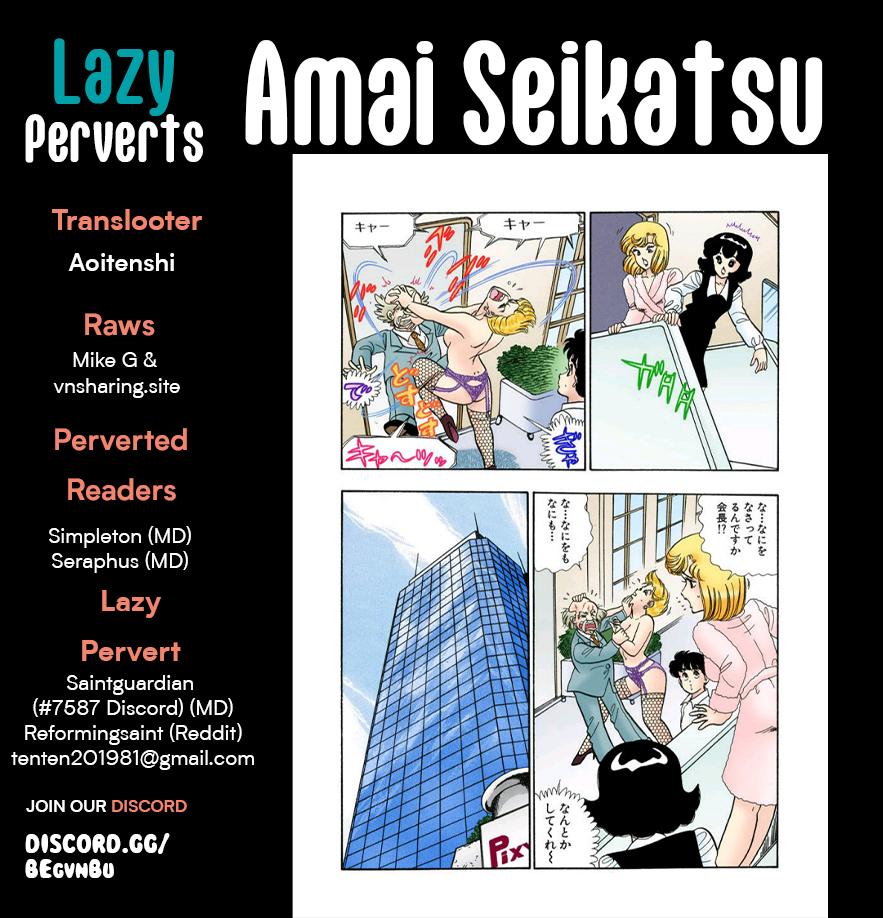 Amai Seikatsu Chap 307 - Next Chap 308
