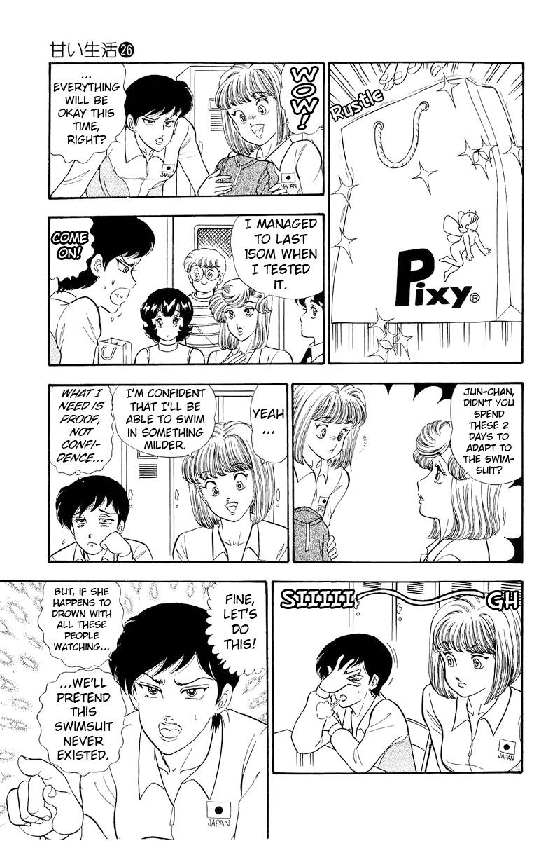 Amai Seikatsu Chap 307 - Next Chap 308