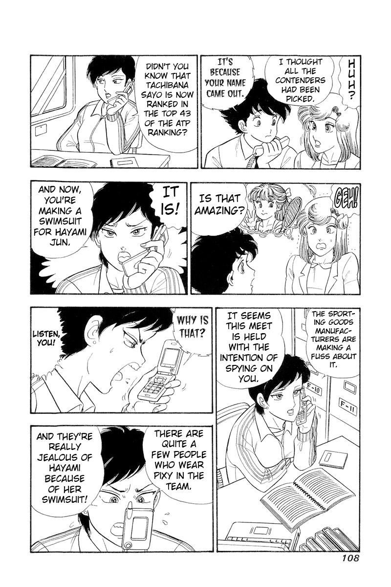 Amai Seikatsu Chap 307 - Next Chap 308