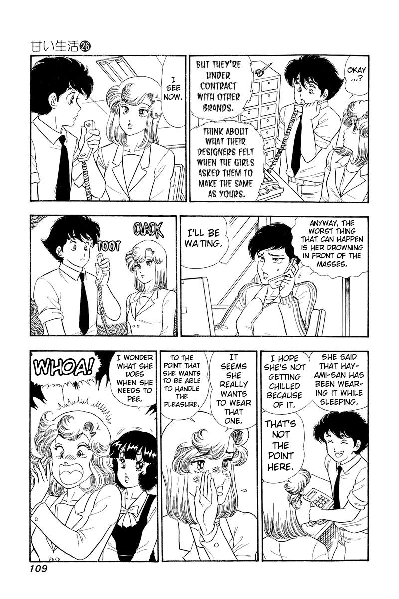 Amai Seikatsu Chap 307 - Next Chap 308