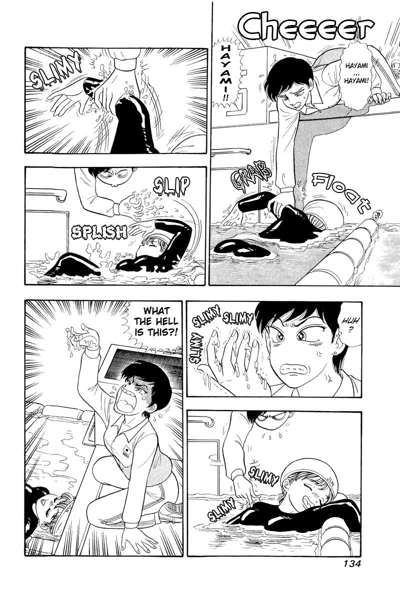 Amai Seikatsu Chap 308 - Next Chap 309