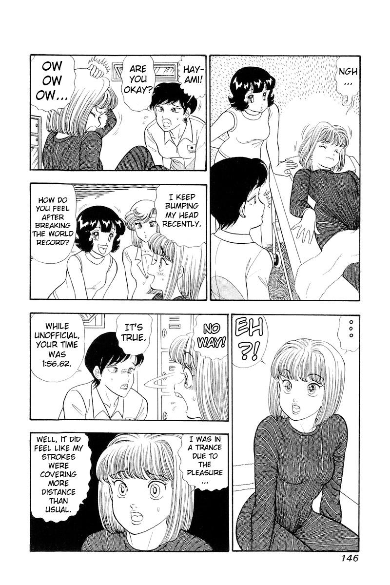 Amai Seikatsu Chap 309 - Next Chap 310