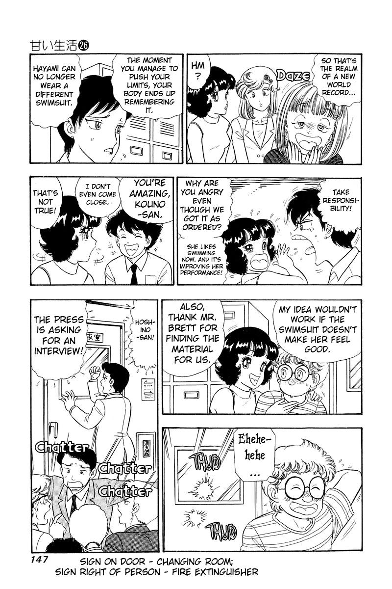 Amai Seikatsu Chap 309 - Next Chap 310