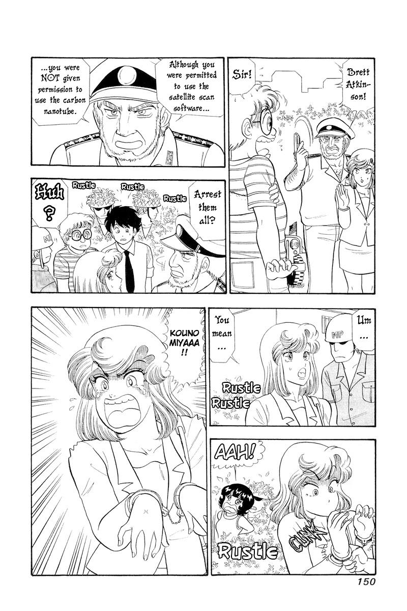 Amai Seikatsu Chap 309 - Next Chap 310