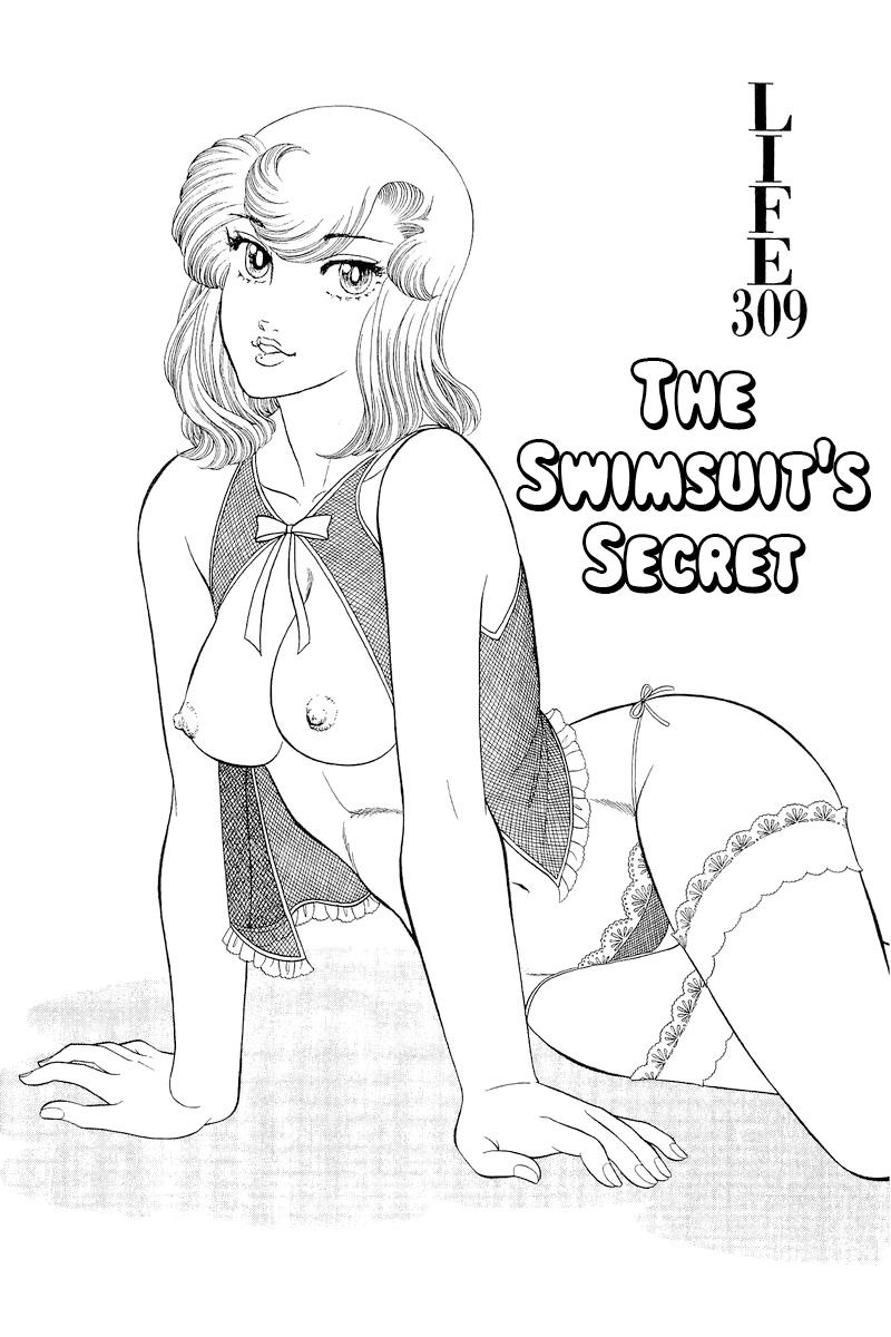 Amai Seikatsu Chap 309 - Next Chap 310