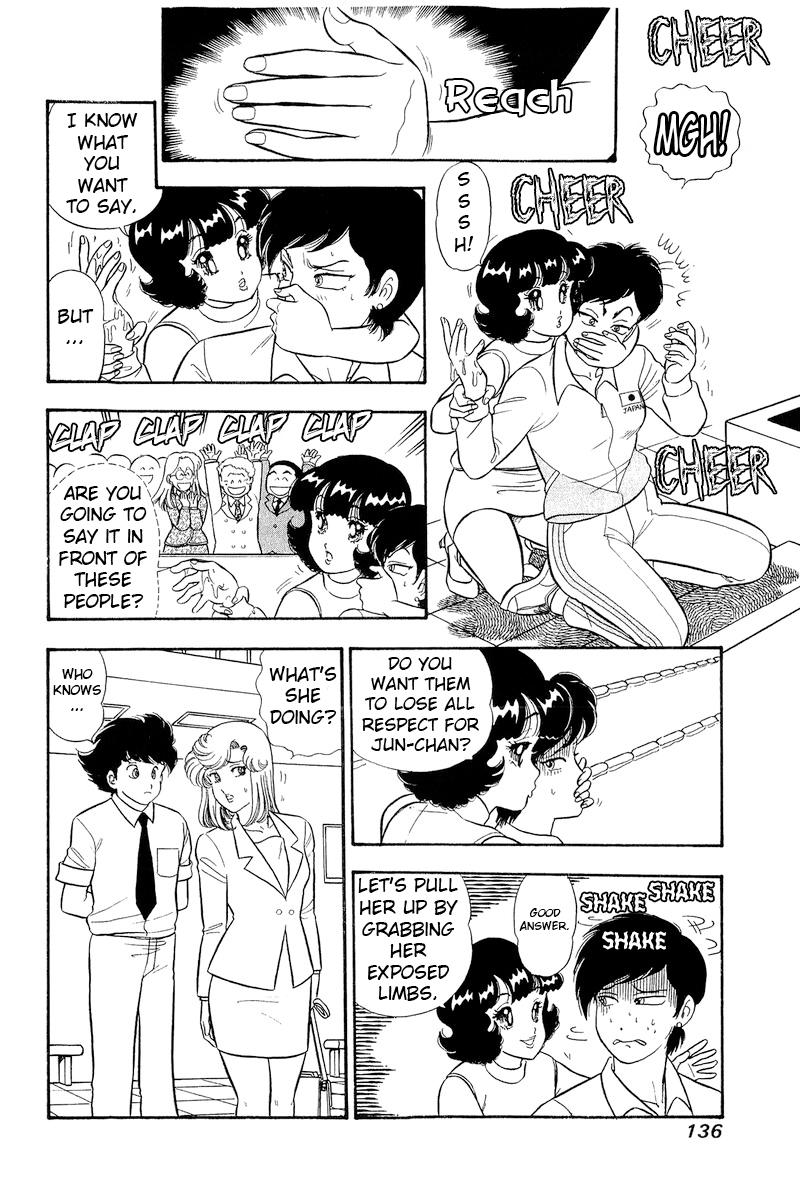 Amai Seikatsu Chap 309 - Next Chap 310