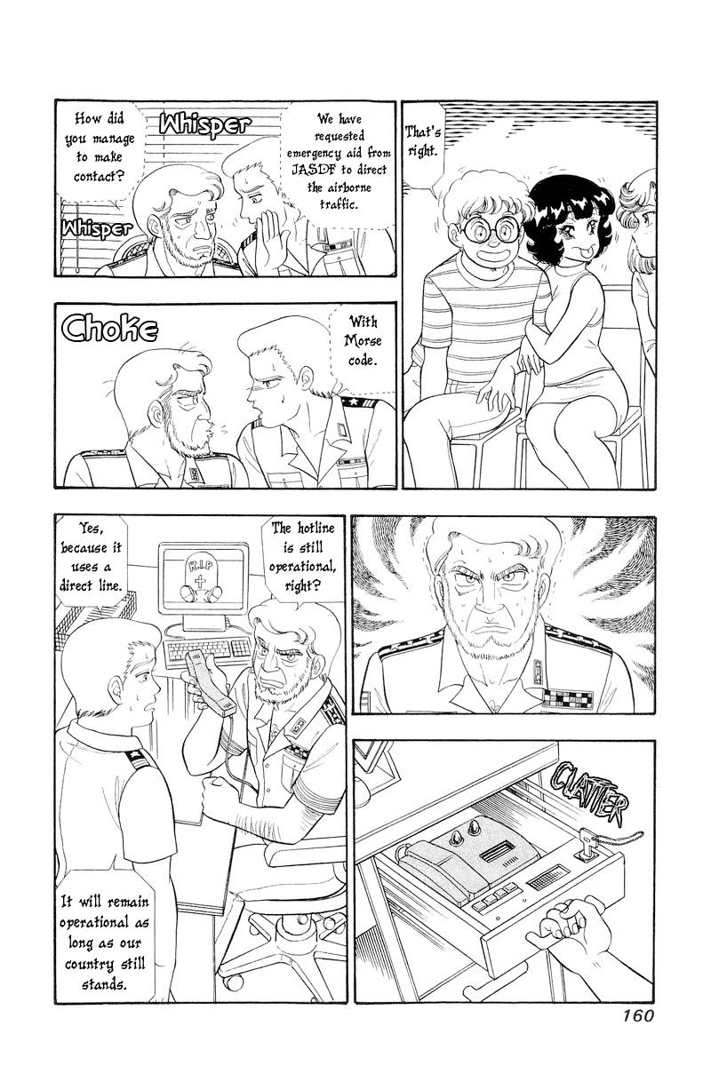 Amai Seikatsu Chap 310 - Next Chap 311