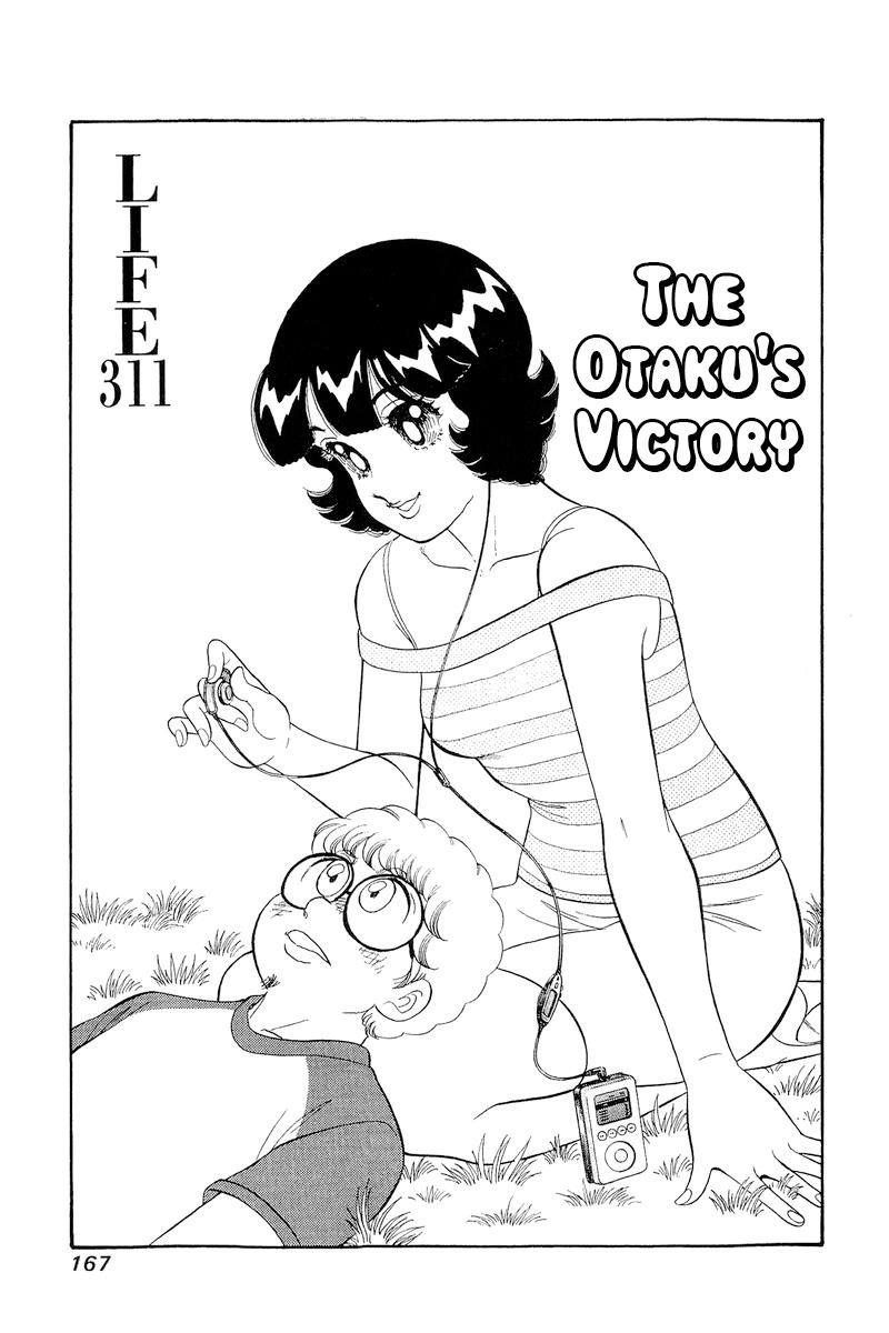 Amai Seikatsu Chap 311 - Next Chap 312