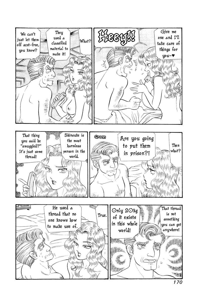 Amai Seikatsu Chap 311 - Next Chap 312