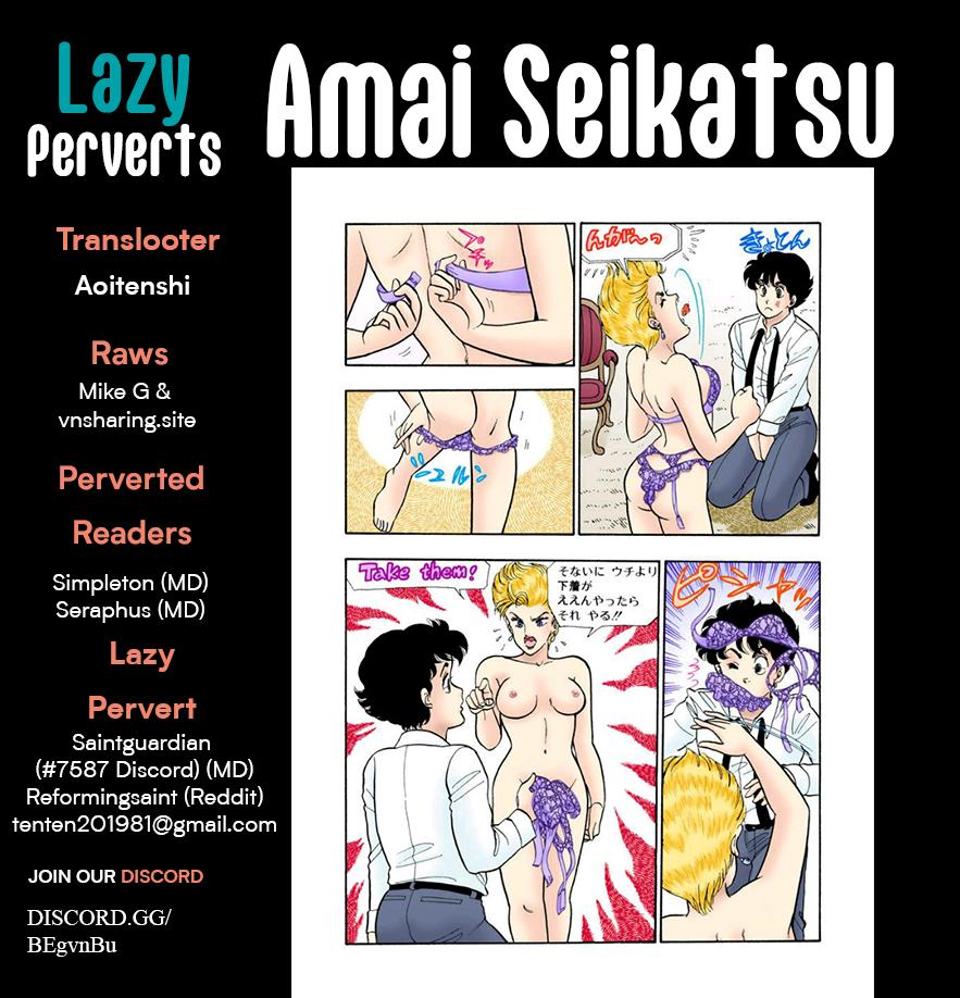 Amai Seikatsu Chap 312 - Next Chap 313