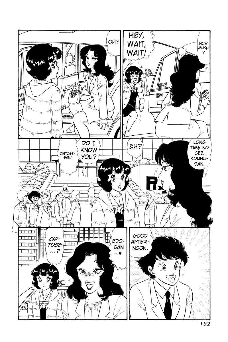 Amai Seikatsu Chap 312 - Next Chap 313