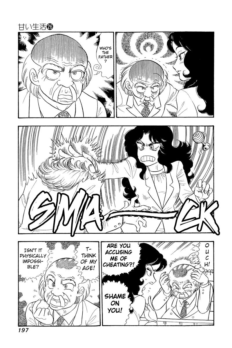 Amai Seikatsu Chap 312 - Next Chap 313