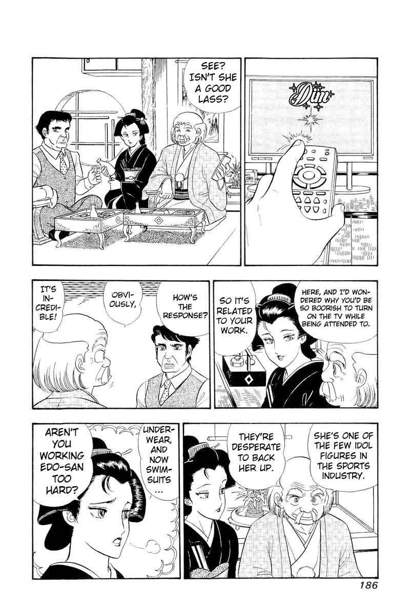 Amai Seikatsu Chap 312 - Next Chap 313