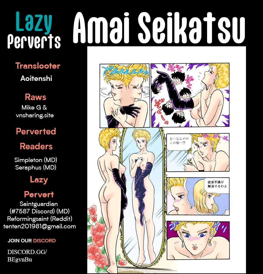 Amai Seikatsu Chap 313 - Next Chap 314