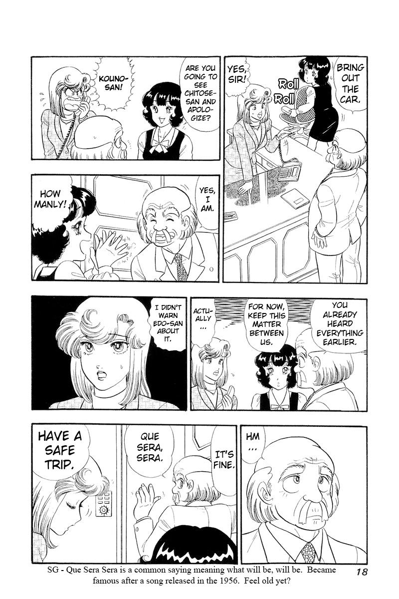 Amai Seikatsu Chap 313 - Next Chap 314