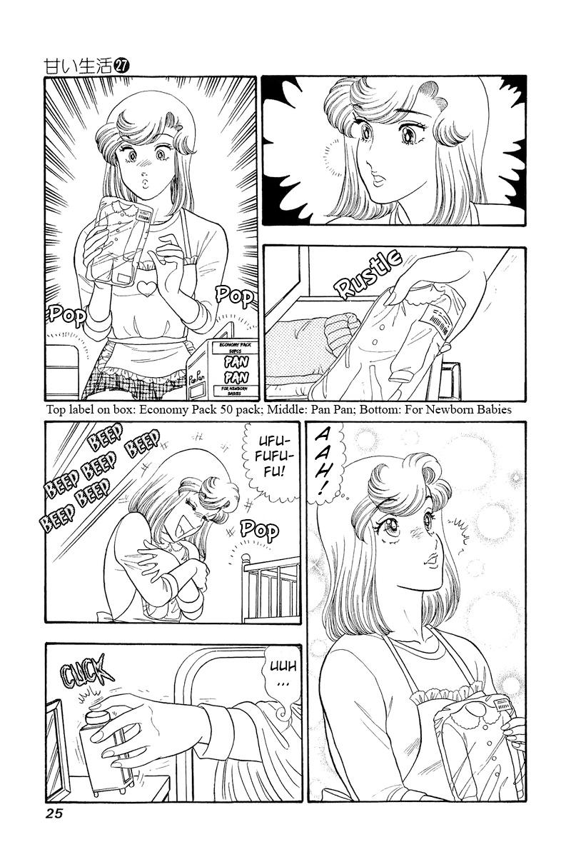 Amai Seikatsu Chap 314 - Next Chap 315