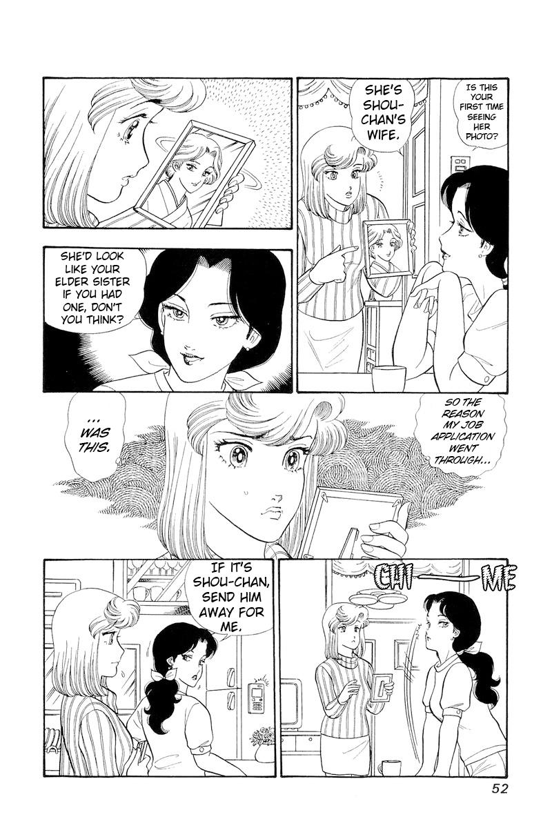 Amai Seikatsu Chap 315 - Next Chap 316