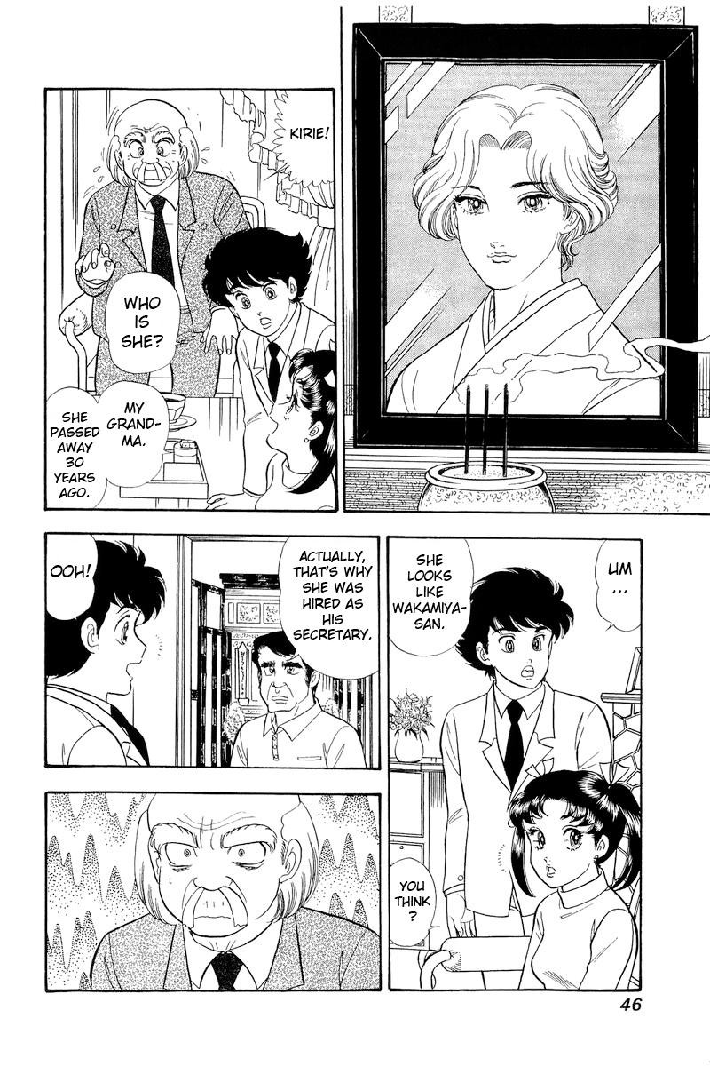 Amai Seikatsu Chap 315 - Next Chap 316