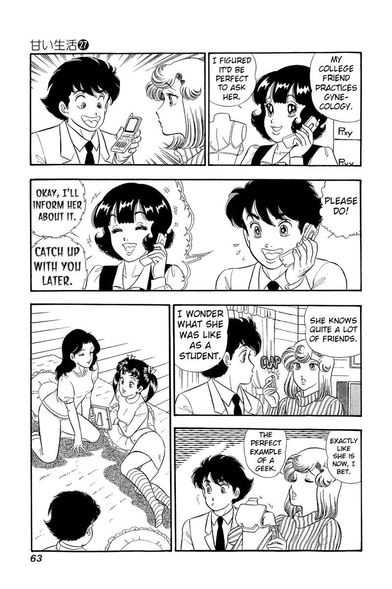 Amai Seikatsu Chap 316 - Next Chap 317