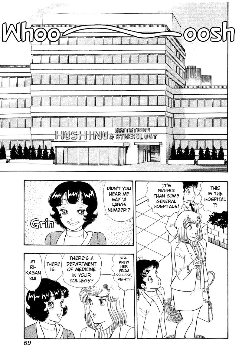 Amai Seikatsu Chap 316 - Next Chap 317