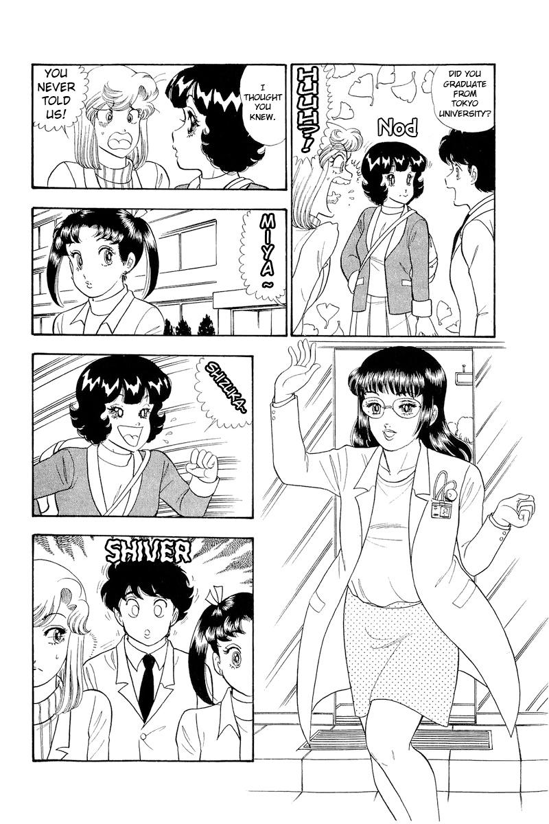 Amai Seikatsu Chap 316 - Next Chap 317