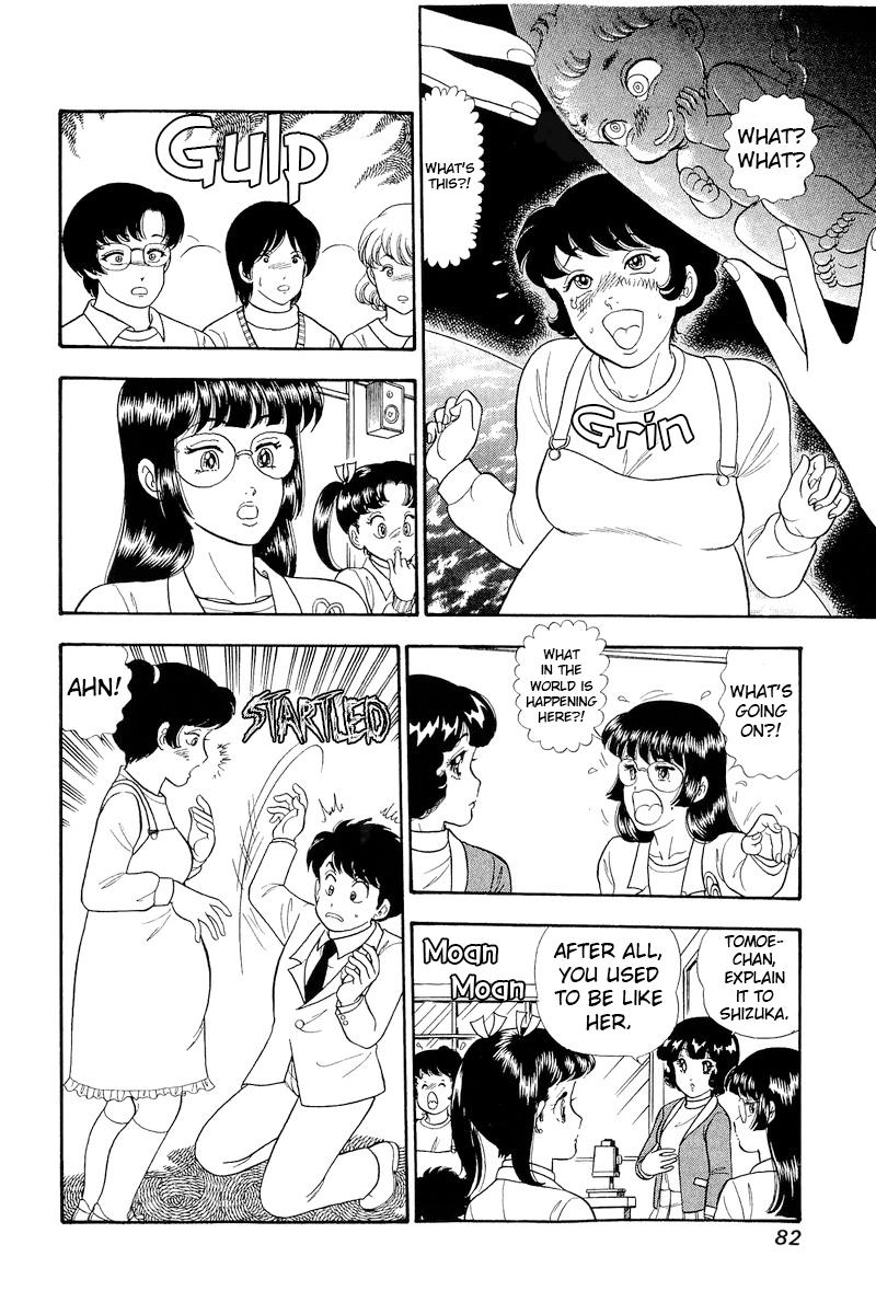 Amai Seikatsu Chap 317 - Next Chap 318