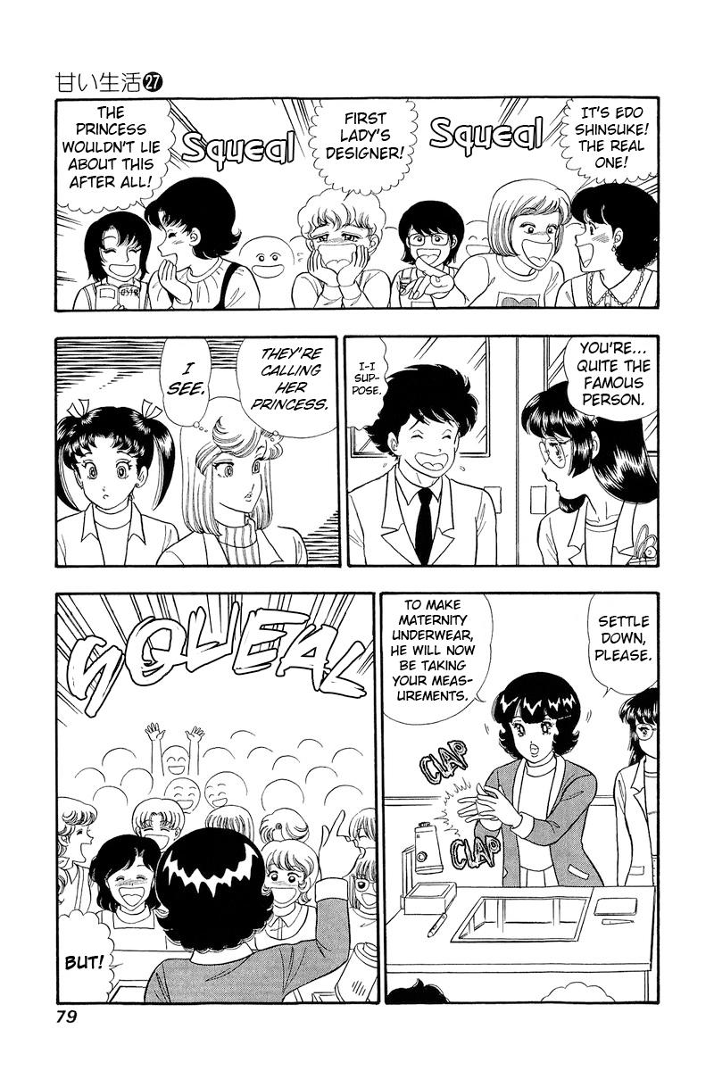 Amai Seikatsu Chap 317 - Next Chap 318