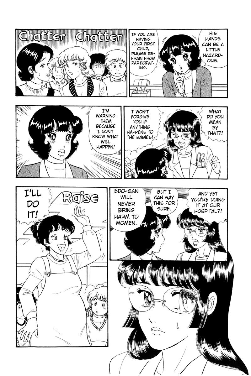 Amai Seikatsu Chap 317 - Next Chap 318